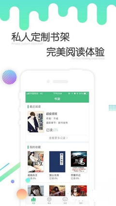 博鱼手机app